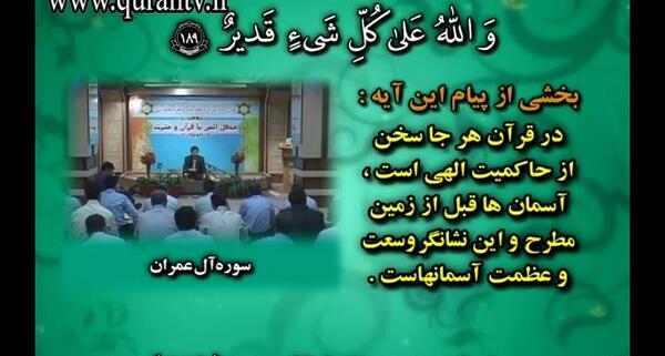 عکس محمد تقی تسویه چی