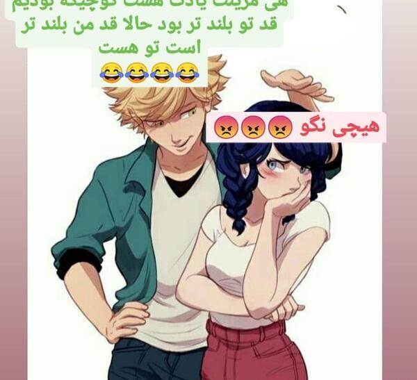 عکس نوشته میراکلس طنز