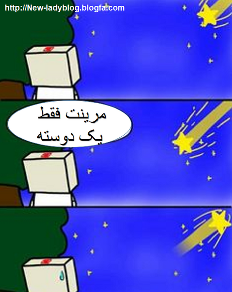 عکس نوشته میراکلس طنز
