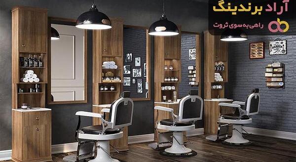 عکس صندلي تاتو دست دوم