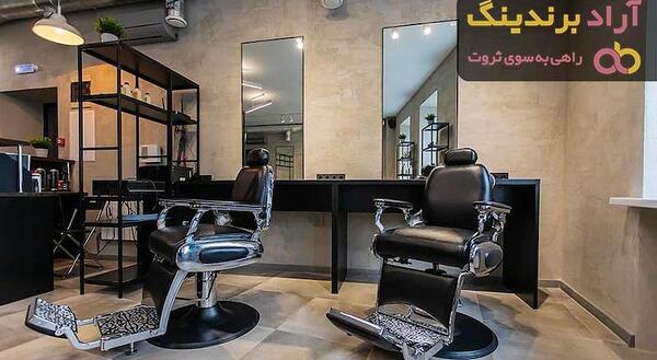 عکس صندلي تاتو دست دوم