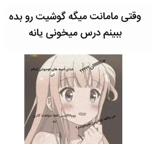 عکس انیمه rewrite