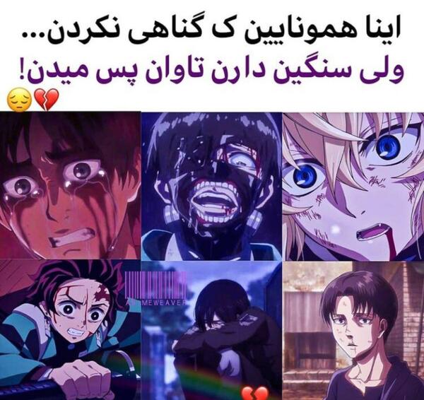 عکس انیمه rewrite