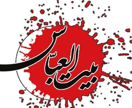 عکس ضریح نوتو دیدم
