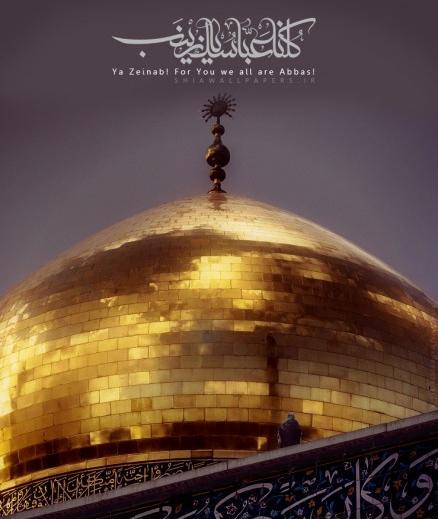 عکس ضریح نوتو دیدم