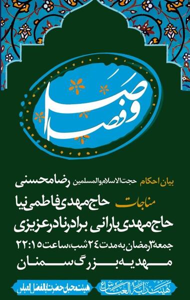 عکس ضریح نوتو دیدم