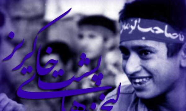 عکس ضریح نوتو دیدم