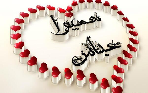 عکس نوشته زندگی بدون سمیرا