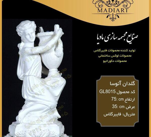 عکس گلدان قو
