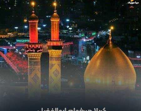 عکس نوشته کربلا میخوام