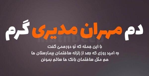 عکس جالب متن دار