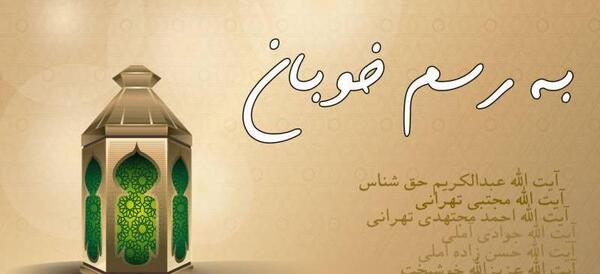 عکس نوشته چشم هم چشمی