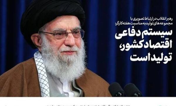 عکس نوشته چشم هم چشمی