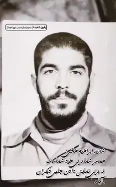 عکس نوشته چشم هم چشمی
