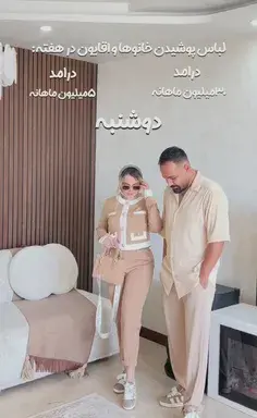 عکس نوشته چشم هم چشمی