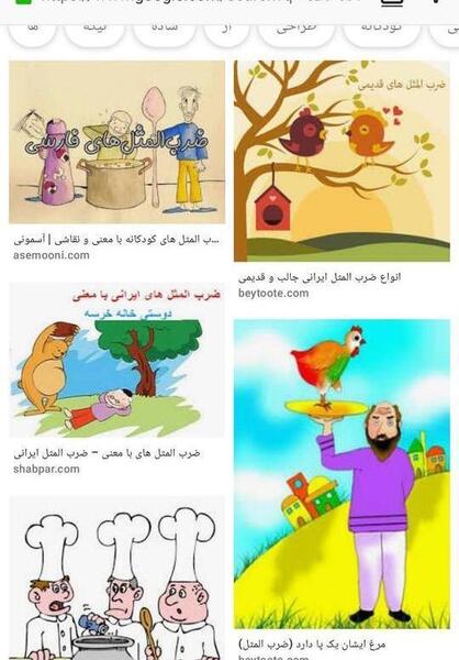 عکس نقاشی جدول ضرب