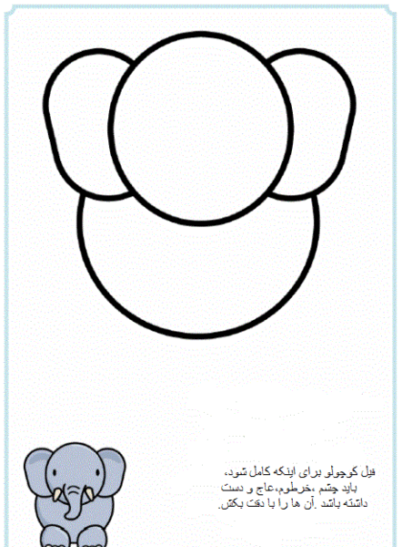 عکس نقاشی جدول ضرب