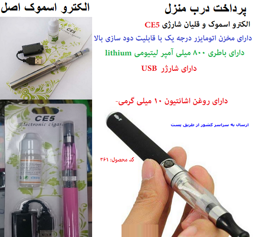 عکس ظرف غذای برقی