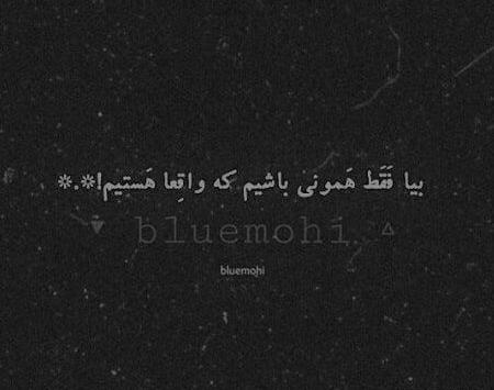 عکس نوشته سنگین تیکه دار غمگین