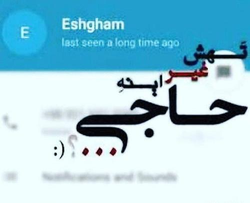 عکس نوشته سنگین تیکه دار غمگین