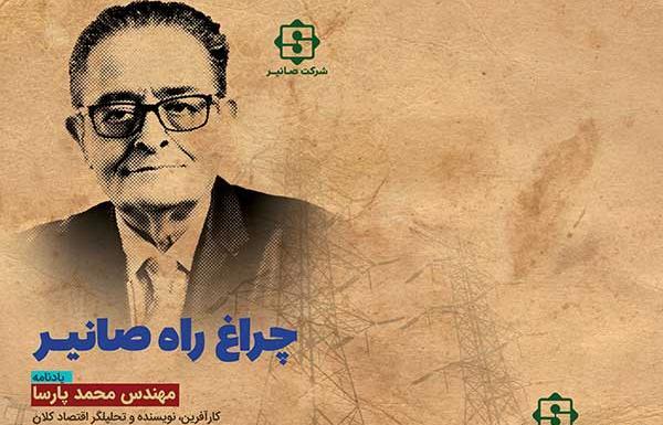 عکس پروفایل چهل روز گذشت بابابزرگ