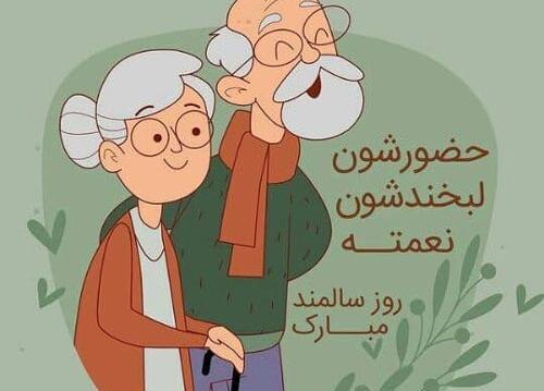 عکس پروفایل چهل روز گذشت بابابزرگ