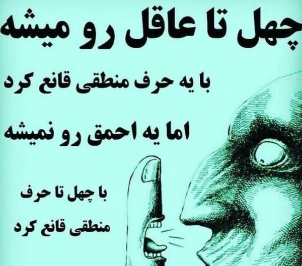 عکس پروفایل چهل روز گذشت بابابزرگ