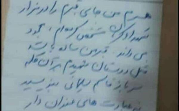 عکس نوشته قبر قاسم سلیمانی