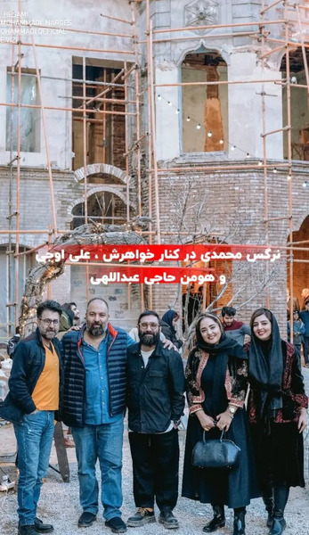 عکس خواهر نرگس محمدی