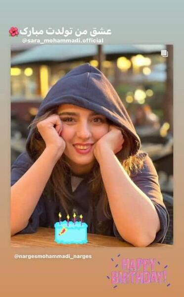 عکس خواهر نرگس محمدی