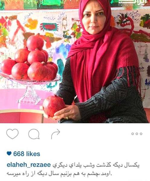 عکس فیک چیست