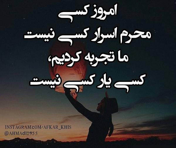 عکس قشنگ طعنه دار