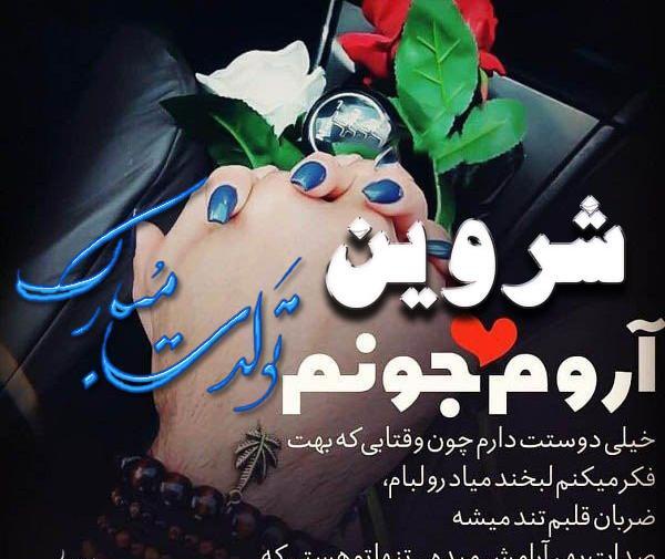 عکس قشنگ طعنه دار