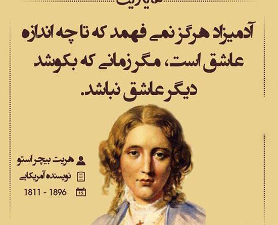 عکس نوشته ابوریحان بیرونی