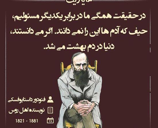 عکس نوشته ابوریحان بیرونی