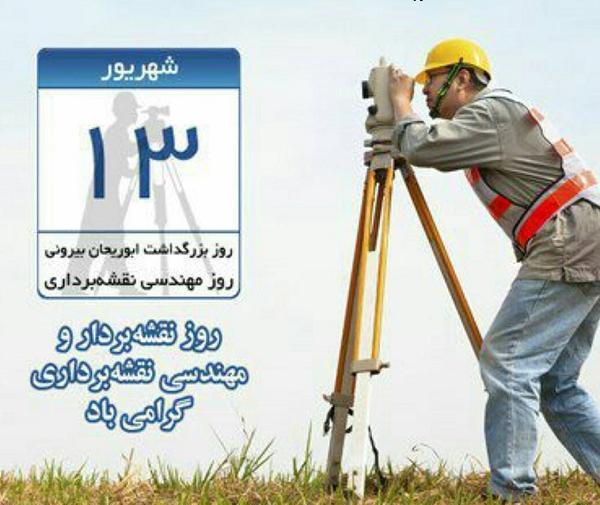 عکس نوشته ابوریحان بیرونی
