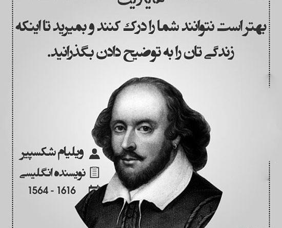 عکس نوشته ابوریحان بیرونی