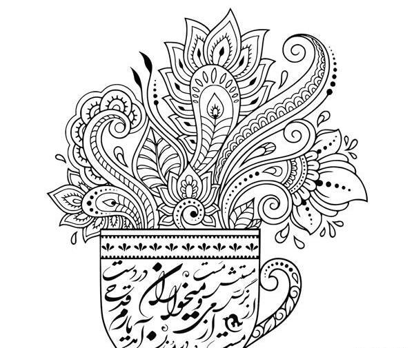 عکس نوشته شعر دور گردون گر دو روزی