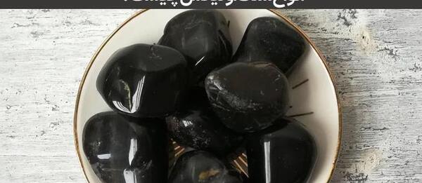 عکس سنگ اونیکس