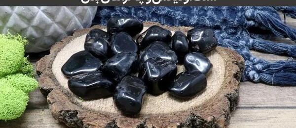 عکس سنگ اونیکس