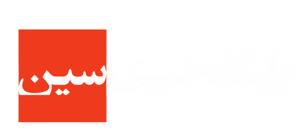 عکس سنگ اونیکس