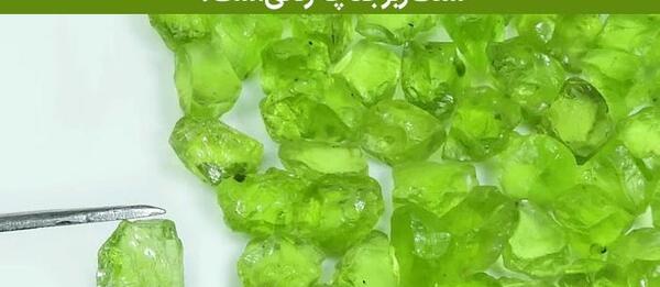 عکس سنگ زبرجد