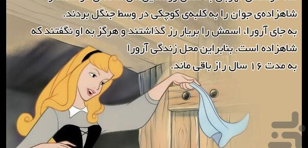 عکس نوشته زیبای خفته