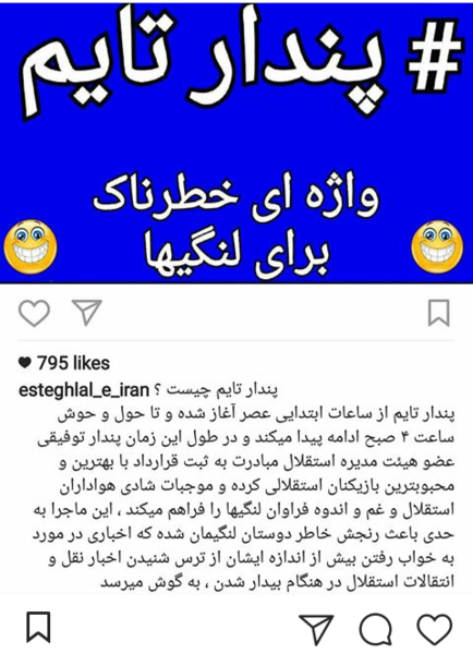 عکس مادرم رفت یتیم شدیم