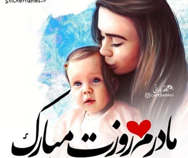 عکس مادرم رفت یتیم شدیم