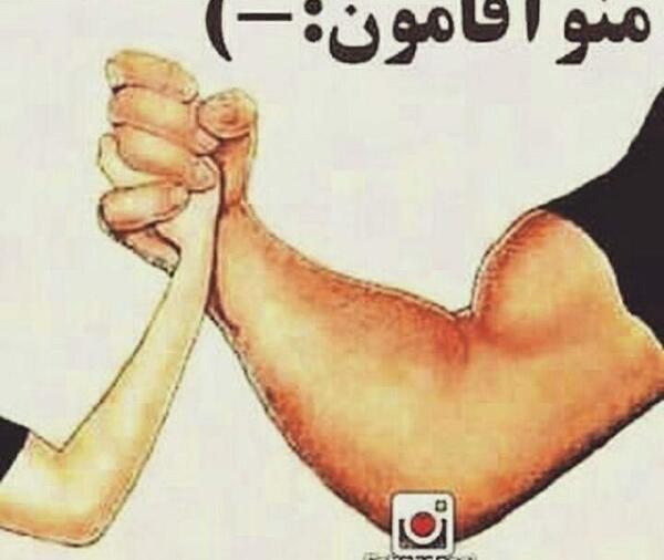عکس عشقم مریض شده