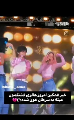 عکس عشقم مریض شده