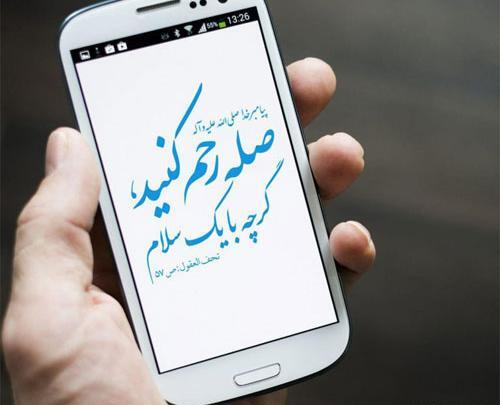 عکس نوشته احادیث پیامبران