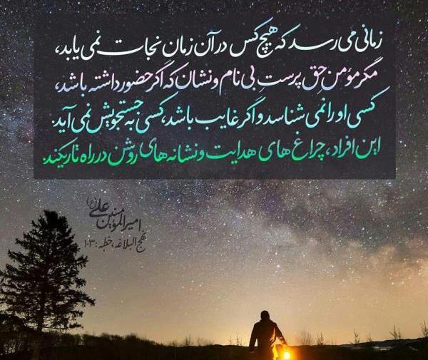عکس نوشته احادیث پیامبران
