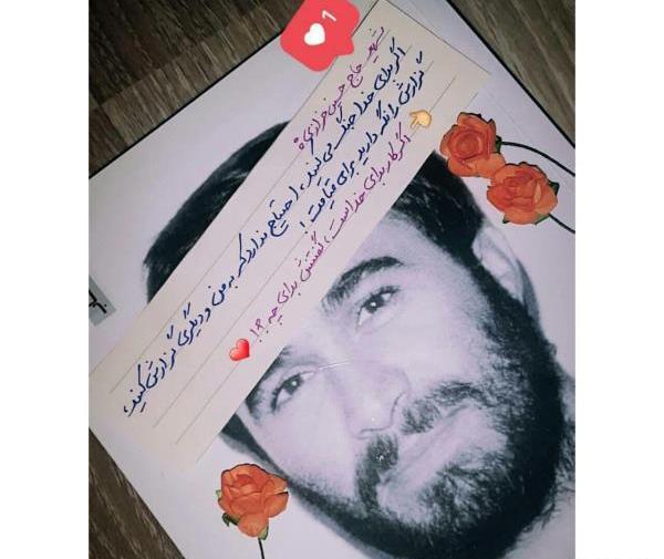 عکس نوشته احادیث پیامبران